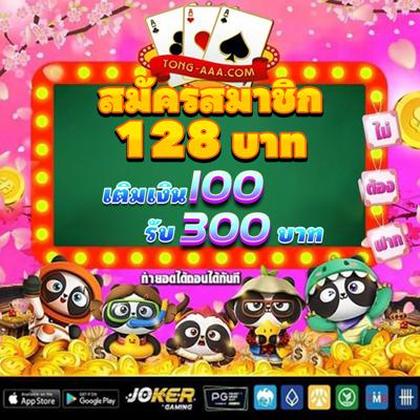 3355BET