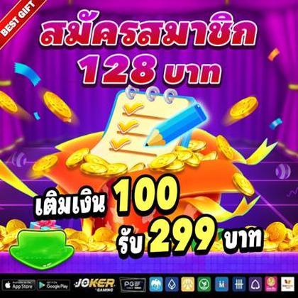 3355BET